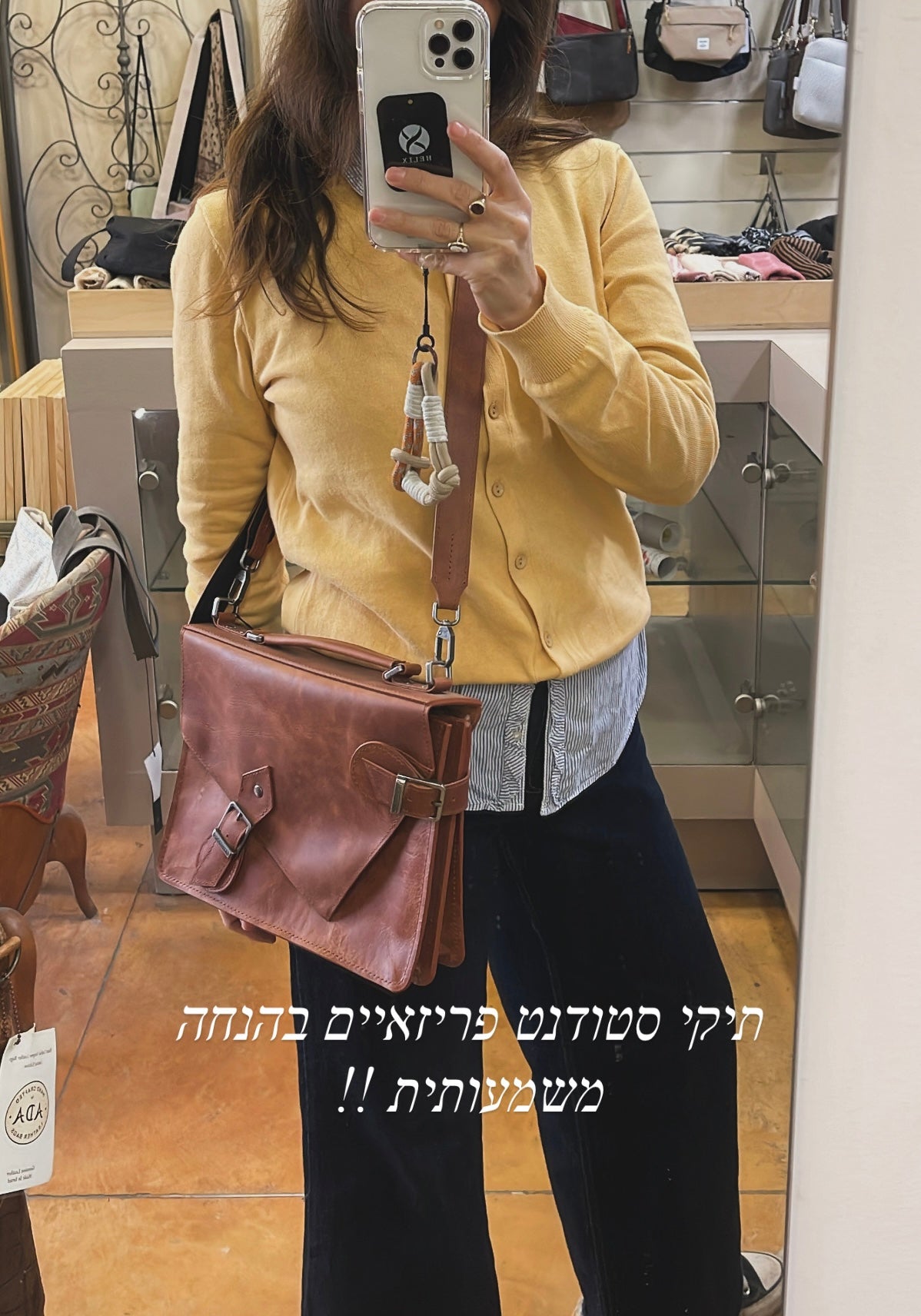תיק סטודנט | כאמל וינטג