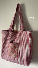 טען תמונה לגלריה, תיק שק קווילט | טיגר מקדמיה
