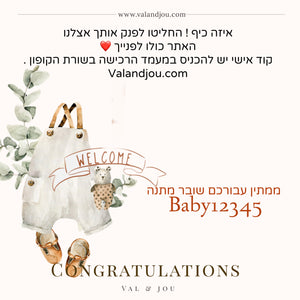 שובר מתנה - gift card