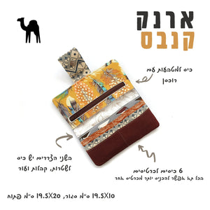 ארנק | כחול לבן