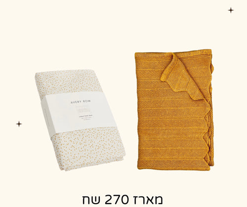 מארז לידה | camomile