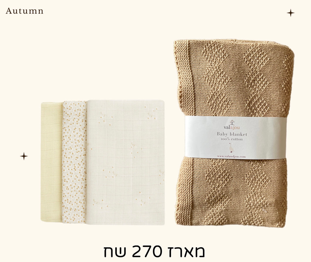 מארז לידה | camomile